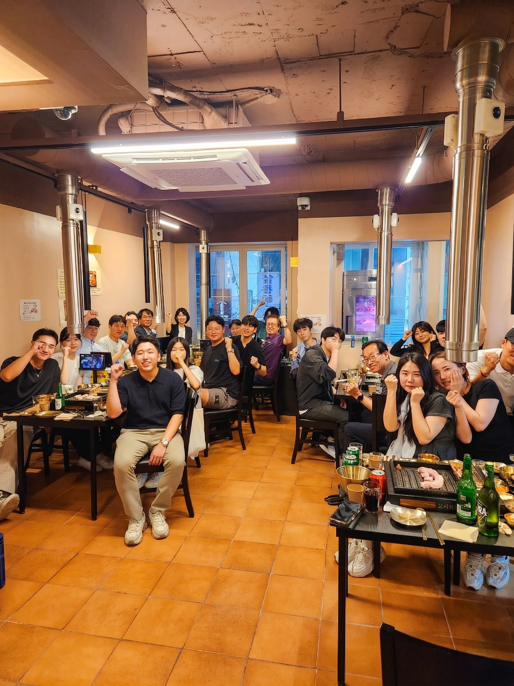 회사 회식