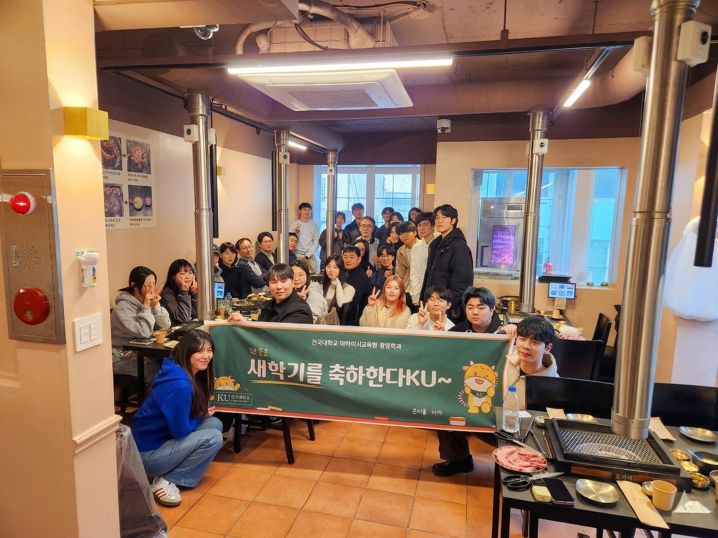 학과·동아리 행사